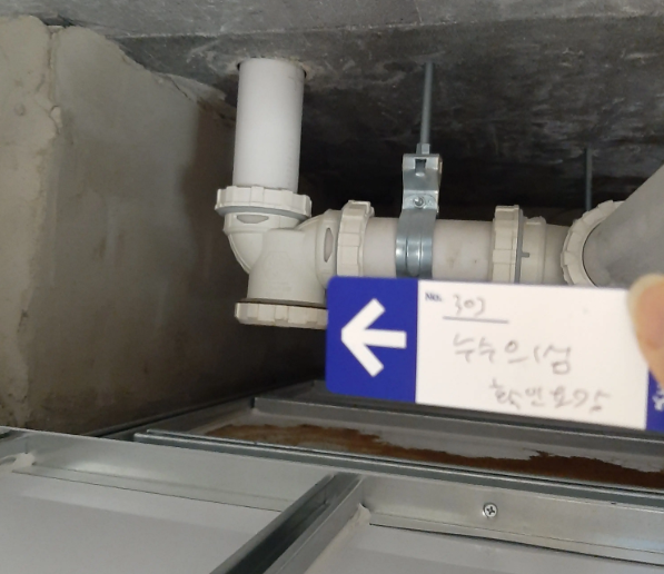 사용승인 전 하자 와 사용승인 후 하자에 대한 차이점 글에서 설명하는 시공·점검 방법과 절차를 실제로 보여주는 본문 속 현장