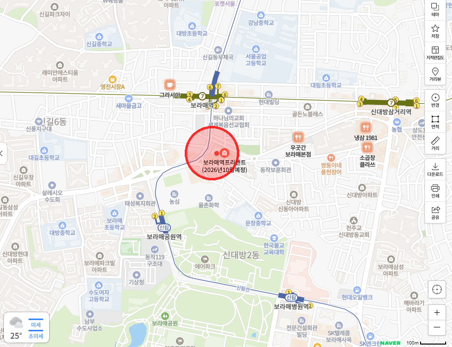동작보라매역프리센트 사전점검 일정과 단지 호재 정리 글에서 설명하는 시공·점검 방법과 절차를 실제로 보여주는 본문 속 현장